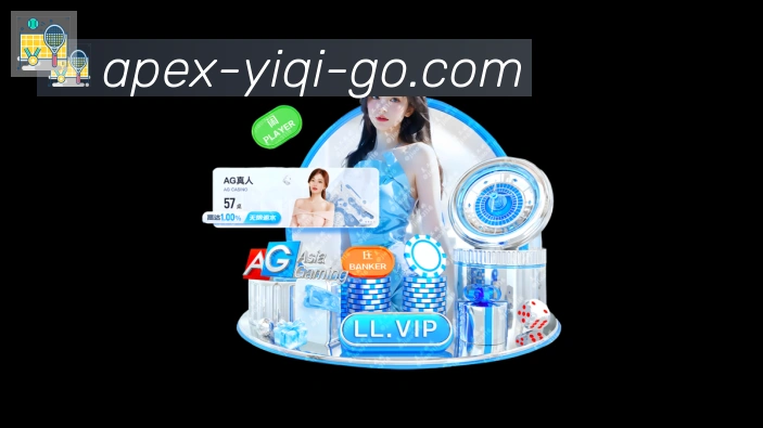 一起彩票网官方服务体系