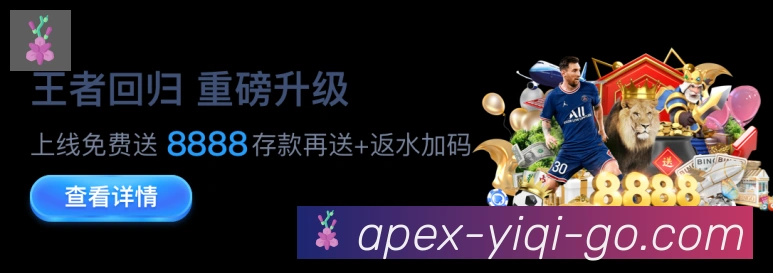 App界面